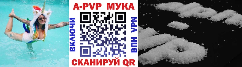 Купить закладку Теберда А ПВП  Каннабис  Мефедрон  ГАШ  COCAIN 