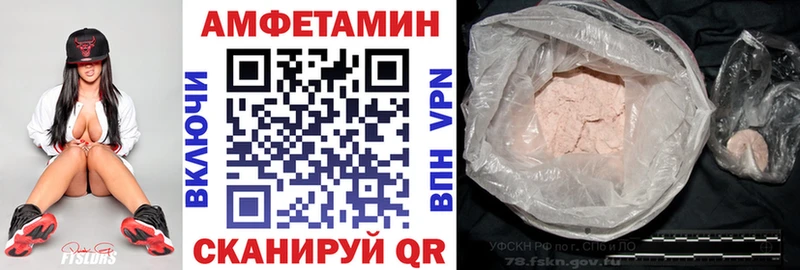 закладки  Теберда  Амфетамин Premium 