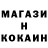 Кокаин 99% Glitch2