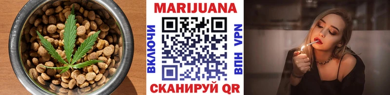 Печенье с ТГК конопля Теберда