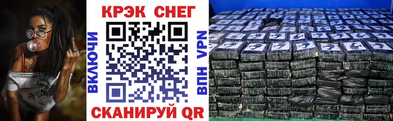 Кокаин VHQ  Теберда 