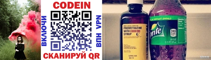 Кодеин Purple Drank  ОМГ ОМГ ссылка  Теберда  дарнет шоп 