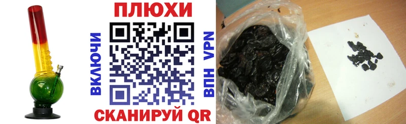 ГАШИШ индика сатива  Теберда 