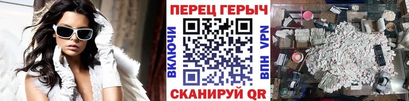 блэк спрут зеркало Теберда Героин Афган купить закладку