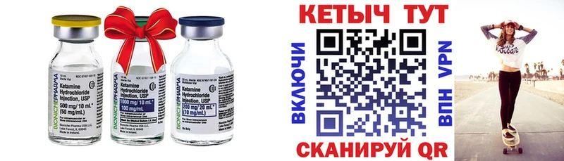 КЕТАМИН VHQ  Теберда 