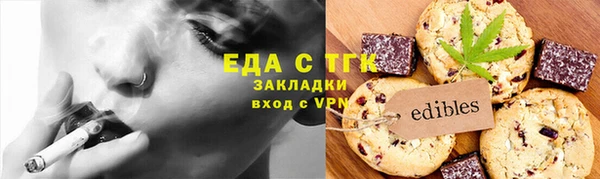 гашишное масло Армянск
