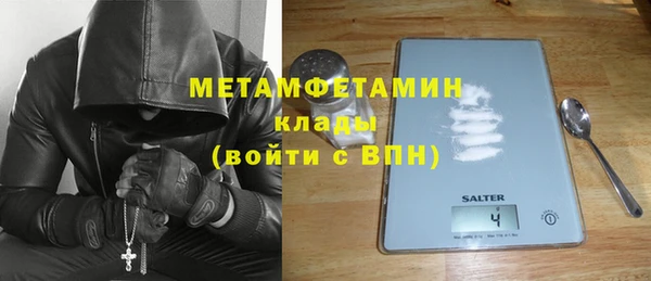 гашишное масло Армянск