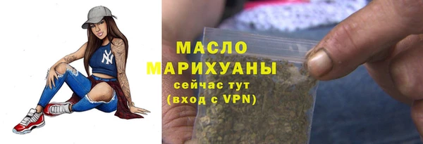 гашишное масло Армянск