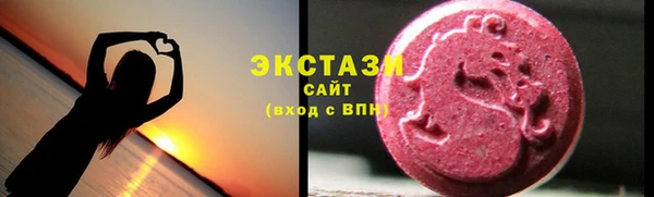гашишное масло Армянск