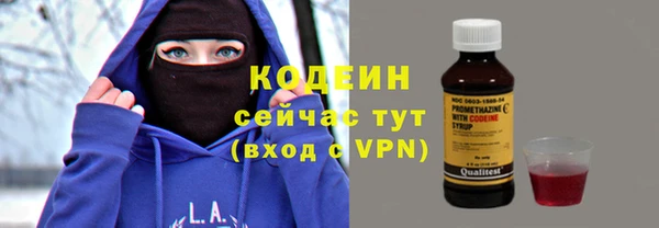 гашишное масло Армянск