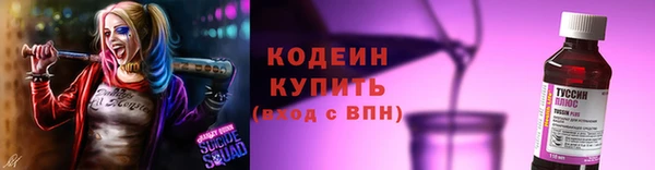 гашишное масло Армянск