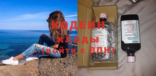 наркотики Аркадак