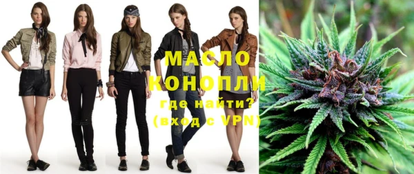 гашишное масло Армянск