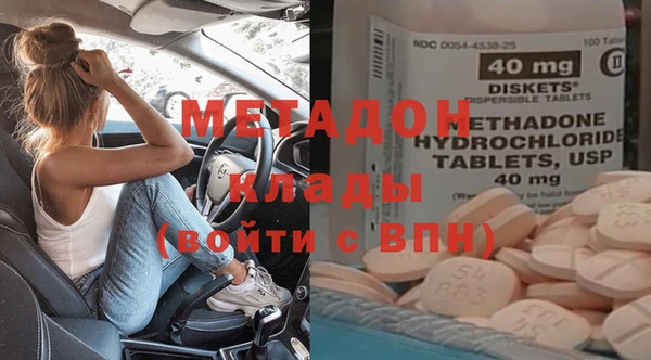 гашишное масло Армянск