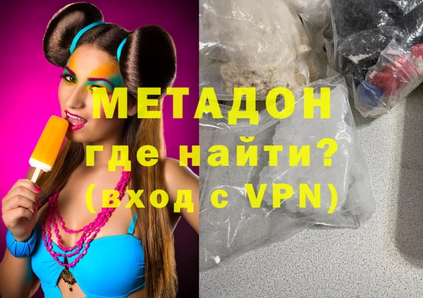 гашишное масло Армянск