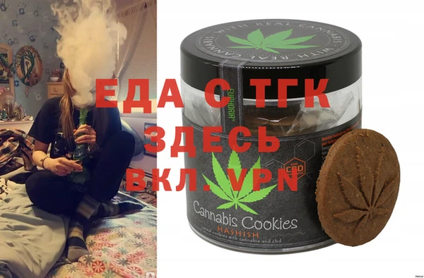 наркотики Аркадак
