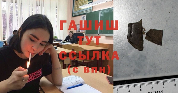 наркотики Аркадак