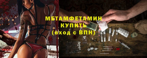 гашишное масло Армянск