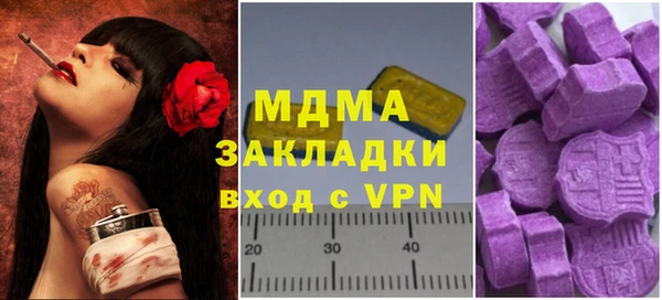 наркотики Аркадак