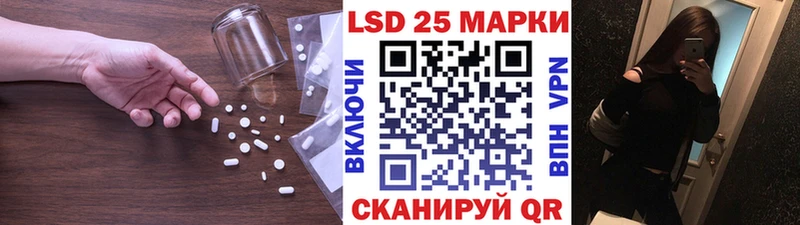 ЛСД экстази кислота  Теберда 