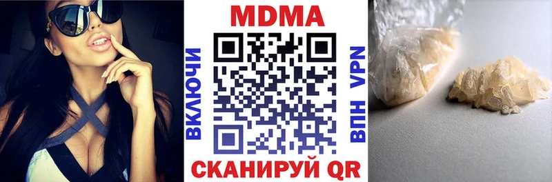МДМА молли  Теберда 