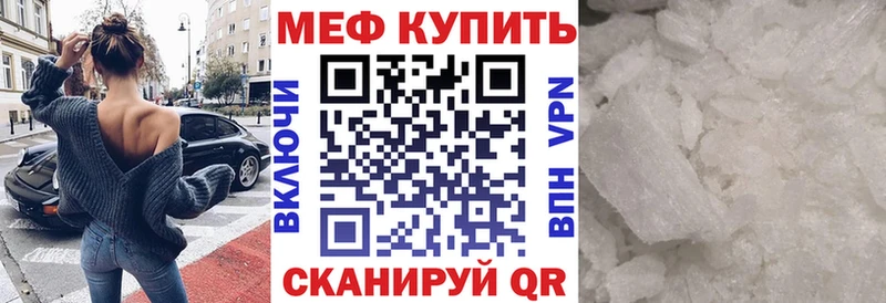 МЕГА как зайти  Теберда  Мефедрон mephedrone 