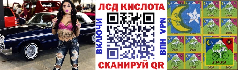 где продают   Теберда  Марки N-bome 1,5мг 